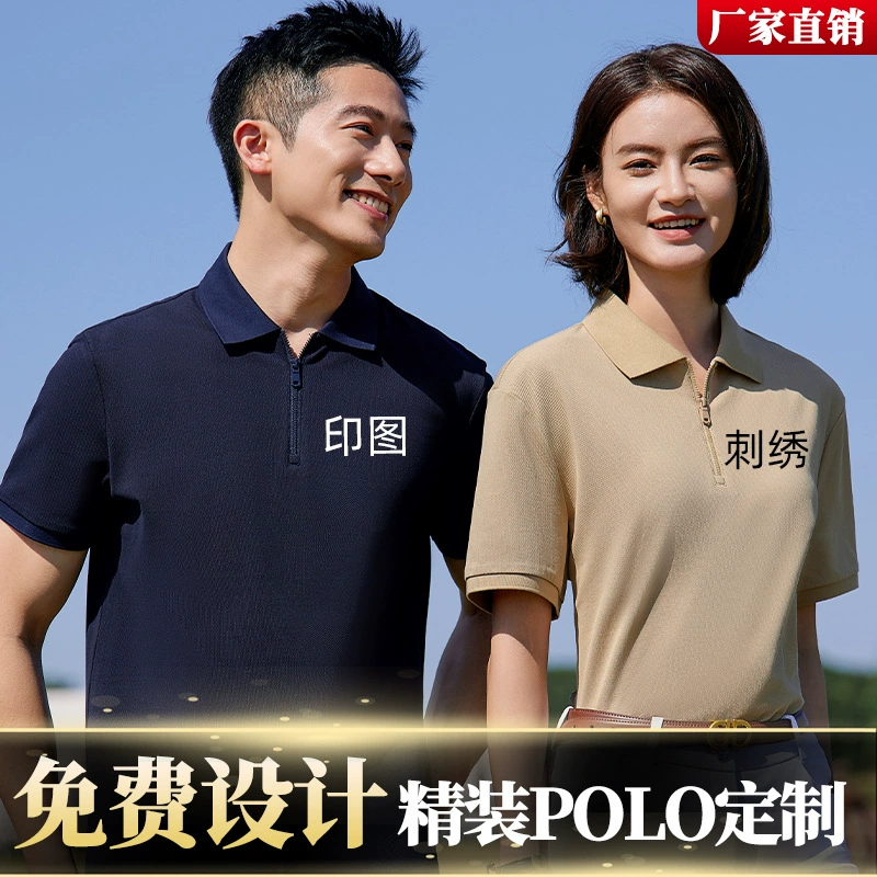 Высококачественная рубашка-поло из чистого хлопка по индивидуальному заказу с короткими рукавами и лацканами, рабочая одежда, корпоративная культура, рекламная рубашка с принтом логотипа, спортивная футболка