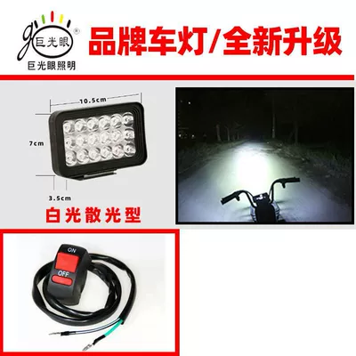 On behalf of the electric Motorcycle headlights, headlights - 18-beads-square-white-light-18w-switch