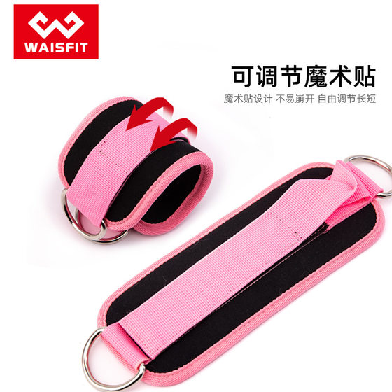 Cross-border Gantry Ankle Buckle Fitness Ankle Buckle Hip Fitness Foot Ring Leggings Ankle Buckle Set Yoga Aid