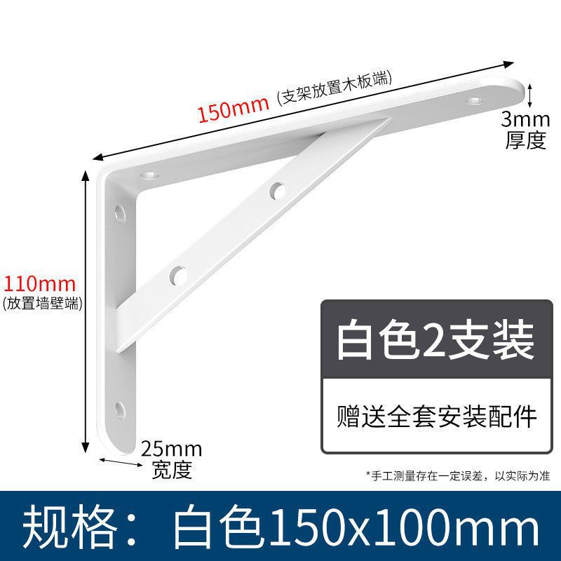 Soporte triangular soporte de pared soporte de placa superior trípode estante de almacenamiento ángulo recto fijación en forma de placa divisoria marco de soporte hierro de ángulo
