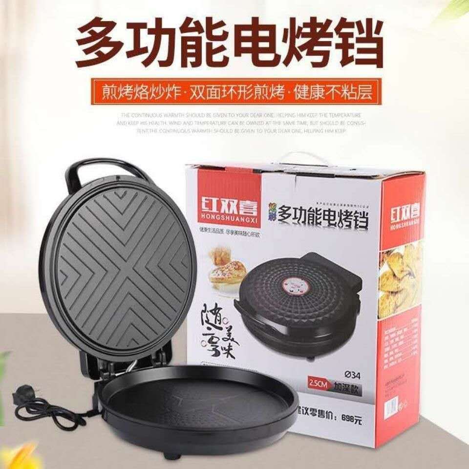 新款双面家用电饼铛悬浮式 实用加热蛋糕机煎烤机烙饼锅厂家直供|ru