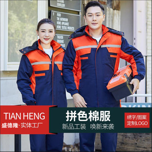 Wholesale factory overalls cotton-padded 2021 Winter loose version padded liner detachable cotton-padded jacket outdoor cold protection