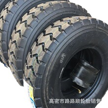 ������750R16 9.00-10.00-11.00-12.00R20�B�w�Vɽ389�y䓽z݆̥