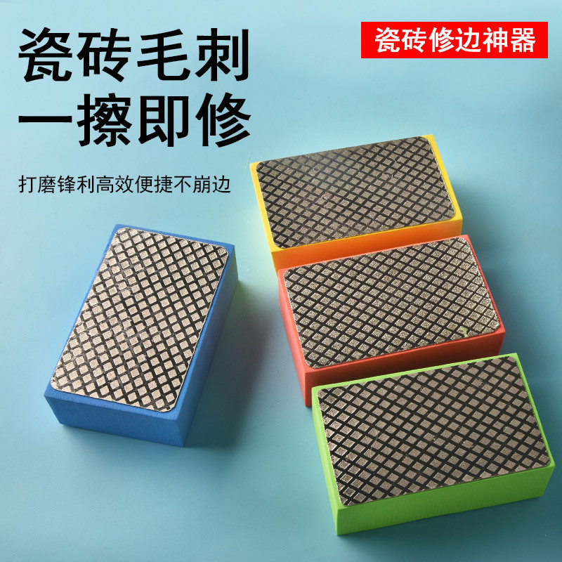 ダイヤモンドの手は辺のタイルのトリミング器を拭きます。|undefined