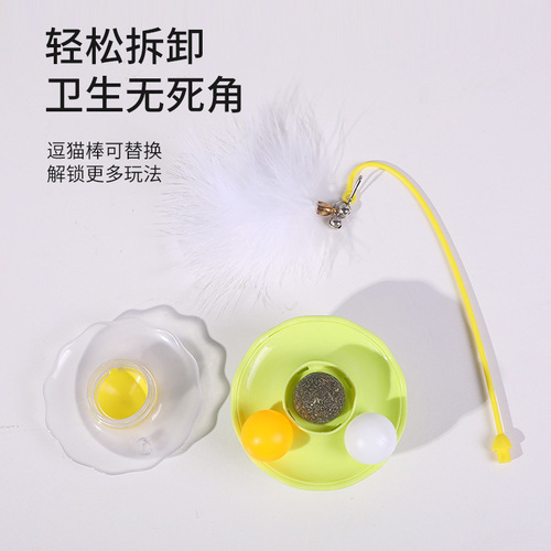 Original cat toy self-boosting tumbler pet toy ball removable cat funny stick feather bell cat scratching ball mint