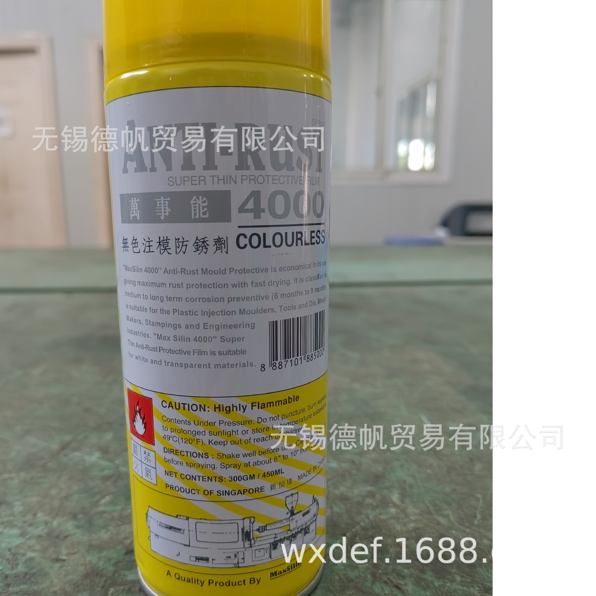 万事能4000无色注模防锈剂