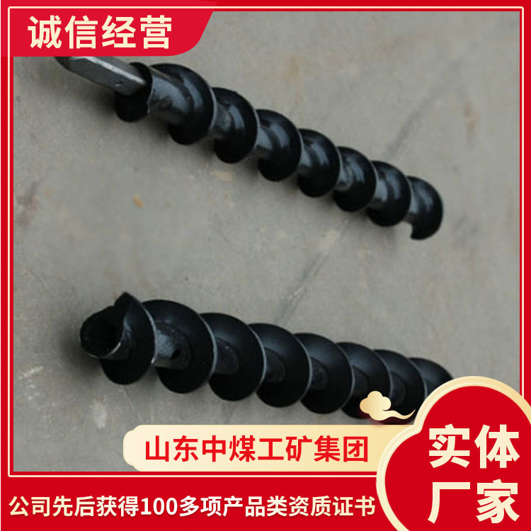 厂家批发商探水钻杆 探水钻杆供应价格 出售探水钻杆