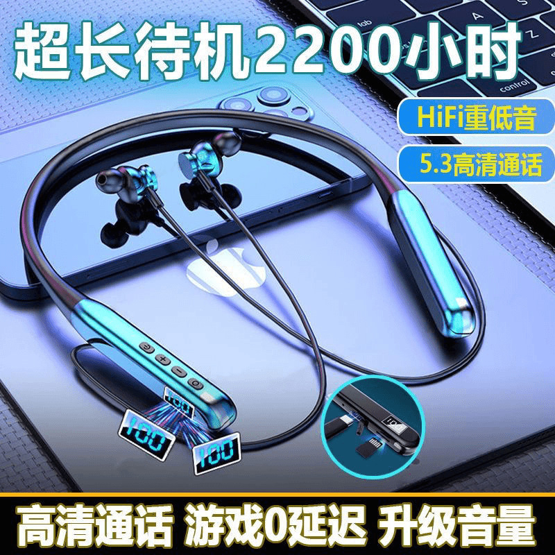 新网红专用蓝牙耳机无线挂脖超长续航可插卡千元音质适用苹果华为|undefined