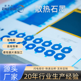 �S�ҹ����ߌ���ʯī�|Ƭʯīϩɢ��ĤCPU����^��Ƭ�����͸ߜ�