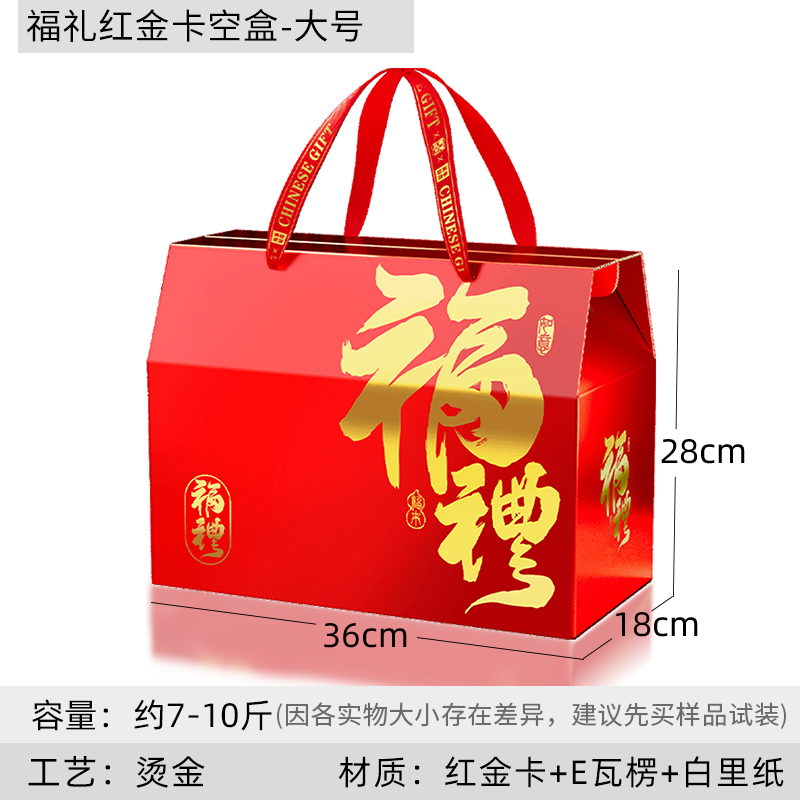 2025 Caja de regalo de pastel de luna de otoño Caja de embalaje de pasteles Caja vacía de especialidades locales de sabor marinado Caja de regalo grande Caja de cartón personalizada