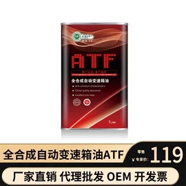 汽油机机油;波箱油;汽油机油