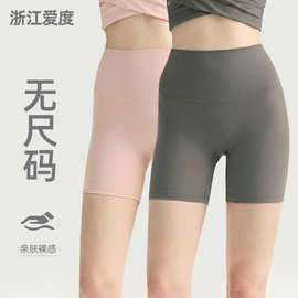 爱度NUF无尺码高腰均码瑜伽短裤女裸感健身三分裤紧身瑜伽骑行裤