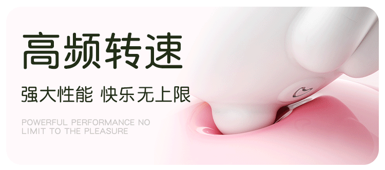 Jiuai Wearable Vibrating Egg with App Control, Silicone and ABS, White — detail image 9