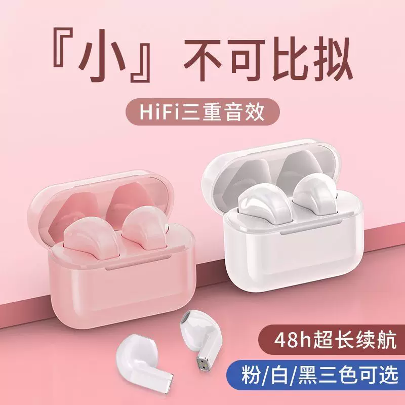 Новый Pro беспроводной Bluetooth наушник для женщин, привлекательный, милый, мини TWS, шумоподавление, высокое качество, длительный срок службы