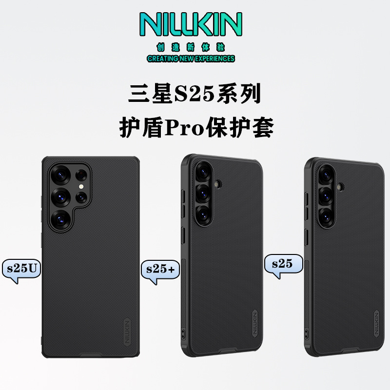 Ốp lưng Nillkin chống rơi mờ nhám Pro cho Samsung S25 Ultra — Shield PRO màu đen, Lá chắn PRO màu xanh lam, Lá chắn PRO màu đỏ, Samsung S25