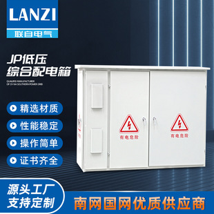 JP-30KVA�͉��C������� �r�W�M����Ӌ�����ܟo���a����ݙ�