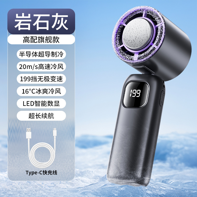 Ventilador de mano 2026 nuevo pequeño refrigerador USB silencioso de carga de larga duración portátil ventilador de refrigeración de hielo
