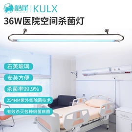 杀菌灯管;水族照明设备;卤钨灯泡