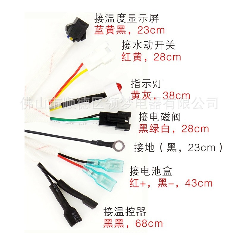 Bienes genuinos Baiwei Changwei Universal gas calentador de agua gas encendedor pulso Tipo de humo 3V encendido Accesorios
