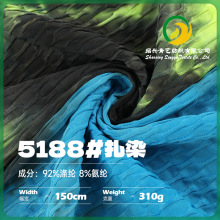 250g��Ⱦ���w��C�Ứ���� �����\��Ӿ�b�Ứ���찱��C�Ứ��