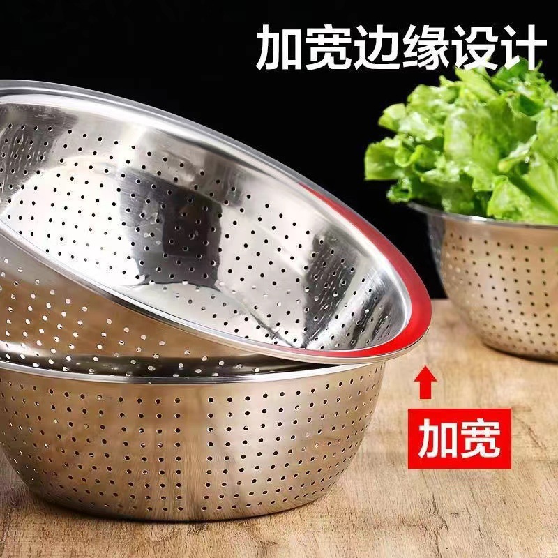 不锈钢小孔沥水篮洗菜盆加厚淘米圆形沥水盆