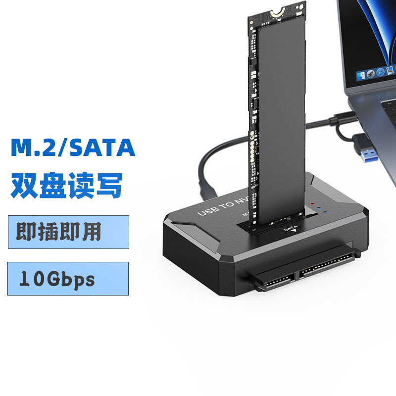 Computer External M.2 Nvme+Sata Dual-Protocol Hard Drive Enclosure Dock Type-C 3.2 Expansion Hard Drive Hub Computer External M.2 Nvme+Sata Dual-Protocol Hard Drive Enclosure Dock Type-C 3.2 Expansion Hard Drive Hub