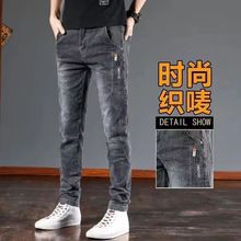 秋冬季新款弹力牛仔裤男士韩版修身小脚潮流刺绣休闲百搭长裤子男