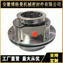 ZGJ机械密封泵用机械密封集装式机械密封