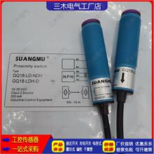 �K�l�C���l��ͣ����_�PGQ18-LD-NDH/GQ18-LDH-D/GQ18-LD-NDHL