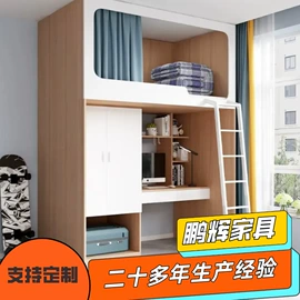 铁艺/钢木床;办公柜;其他家具