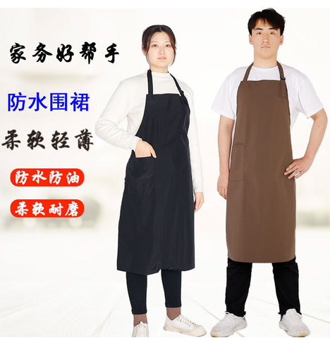 Summer thin waterproof apron for adults, workwear, home kitchen oil-proof fashionable server work uniform apron