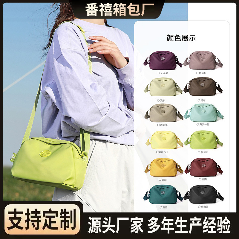 2026 Jielangshi New Fashion Versatile Women's Small Square Bag Casual Simple Shoulder Bag Water-Repellent Nylon Cloth Bag 2026 Jielangshi New Fashion Versatile Women's Small Square Bag Casual Simple Shoulder Bag Water-Repellent Nylon Cloth Bag