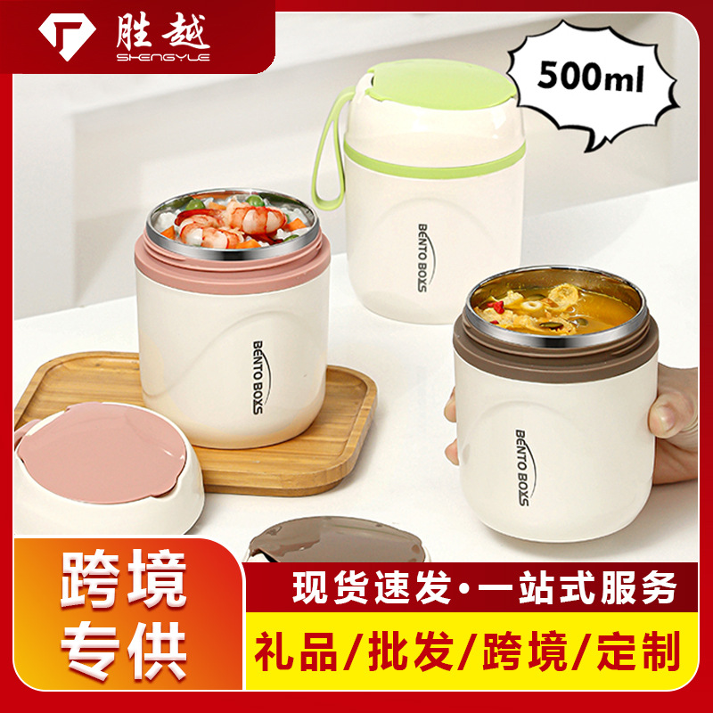 Food Grade 304 Stainless Steel Insulated Breakfast Cup with Lid Sealed Soup Can Cup Student Office Worker Portable Soy Milk Cup