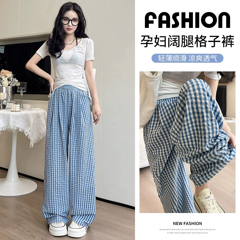 Брюки для беременных, тонкие синие клетчатые брюки в стиле ретро, ​​летние драпированные повседневные брюки длиной до пола с высокой талией, прямые брюки из ледяного шелка, широкие брюки