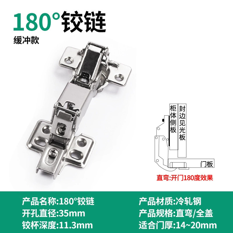 180度铰链特殊转角衣柜橱柜门阻尼缓冲165度大角度90度平开合页|undefined