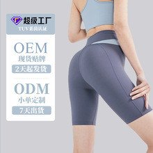 �����\�ӟo���ξ��٤ѝOEM �����ո��������ν���Ů���ѝ�Ӷ���