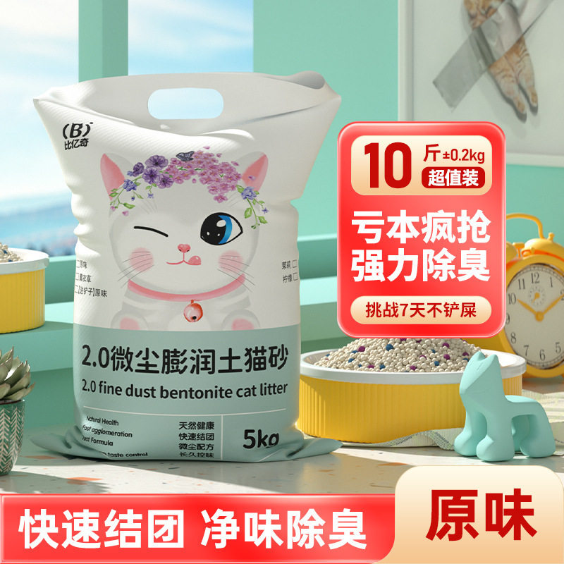 10 kg de sabor original