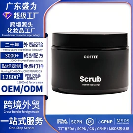 液态精华;面霜;手工皂