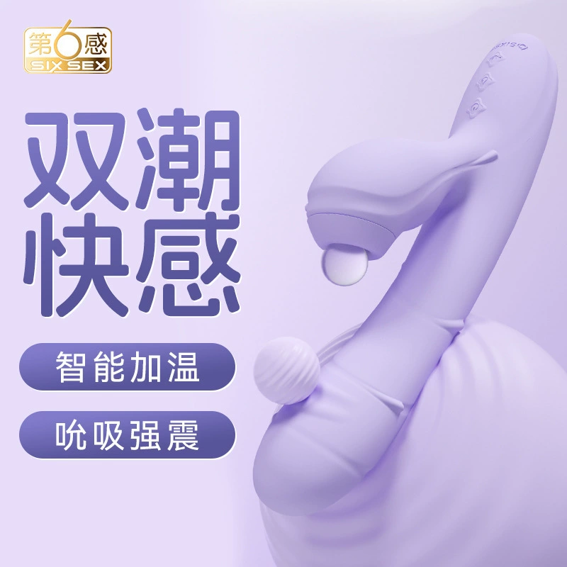 The 6th Sense 6th Sense Planet Series Star Sucking Двуглавый вибратор (XQSTS) Товары для женщин Товары для взрослых