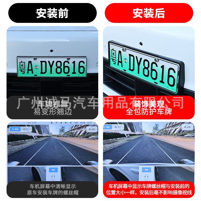 Suitable for Ideal L9 Livis License Plate Frame Full-Cover Model License Plate Frame New Energy I6L6 License Plate Frame Decoration