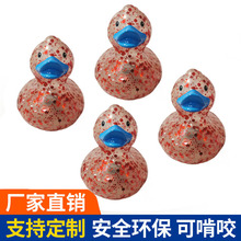 创意PVC搪胶金葱粉鸭子儿童洗澡捏捏叫透明鸭子戏水鸭子
