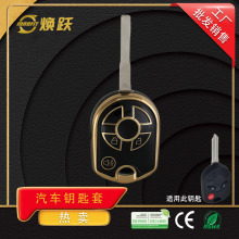 焕跃源头工厂汽车钥匙套适用福特锐界探险者猛禽野马探索者锁匙包