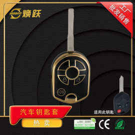 焕跃源头工厂汽车钥匙套适用福特锐界探险者猛禽野马探索者锁匙包