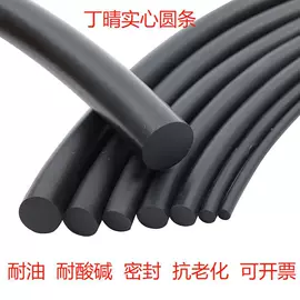 橡胶密封条;橡胶密封圈
