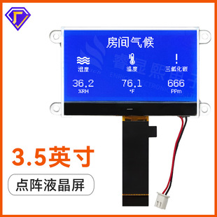 ��@��128x64�c���ģ�M���{�ҕ�b����Һ��������LCDģ�M