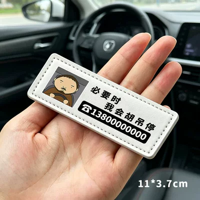 Road King Parking Card, Fun: Nömrəli dayanma kartı - standard-small-size-ill-hold-it-for-you-if-needed-please-include-your-phone-number-when-placing-your-order