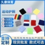 健身定制跑步运动护腕