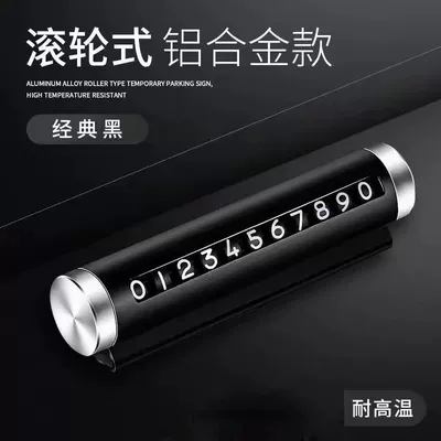 Temporary Parking Number Plate, Car Moving Phone Number Plate, Car Accessories Collection, Personalized Car Parking Sign, Moving License Plate (Nömrəli dayanma kartı) - flagship-model-elegant-black-full-alloy-toggle-hidden-scrolling-adjustment-no-patch-required