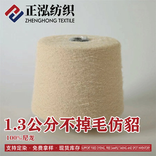 ���������S�ҬF؛1.3���ַ���ë����100%������Ƥ�ݻ�ʽ����ë��