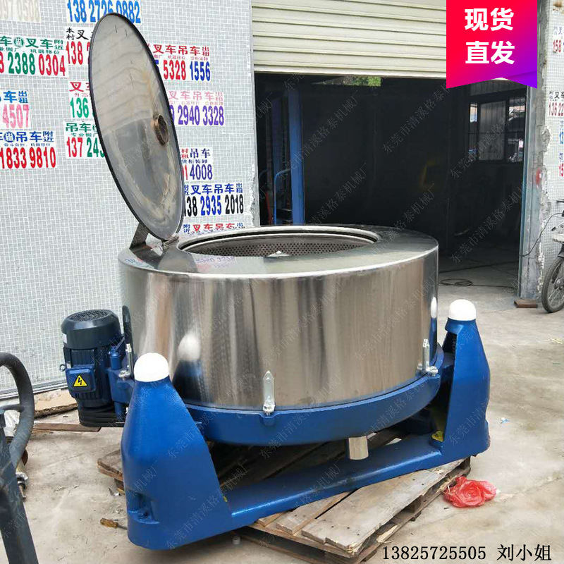 现货直销衣服纺纱高速脱水机 工业离心机 半自动纺织品脱水机